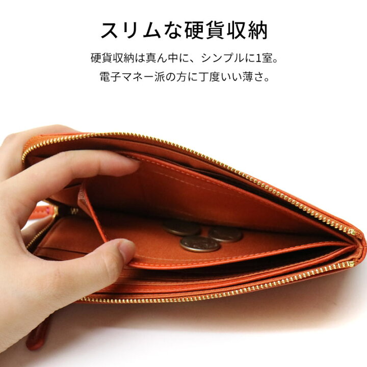 楽天市場】box21 レディース 薄マチ長財布 「ジューン」 0332375 長 