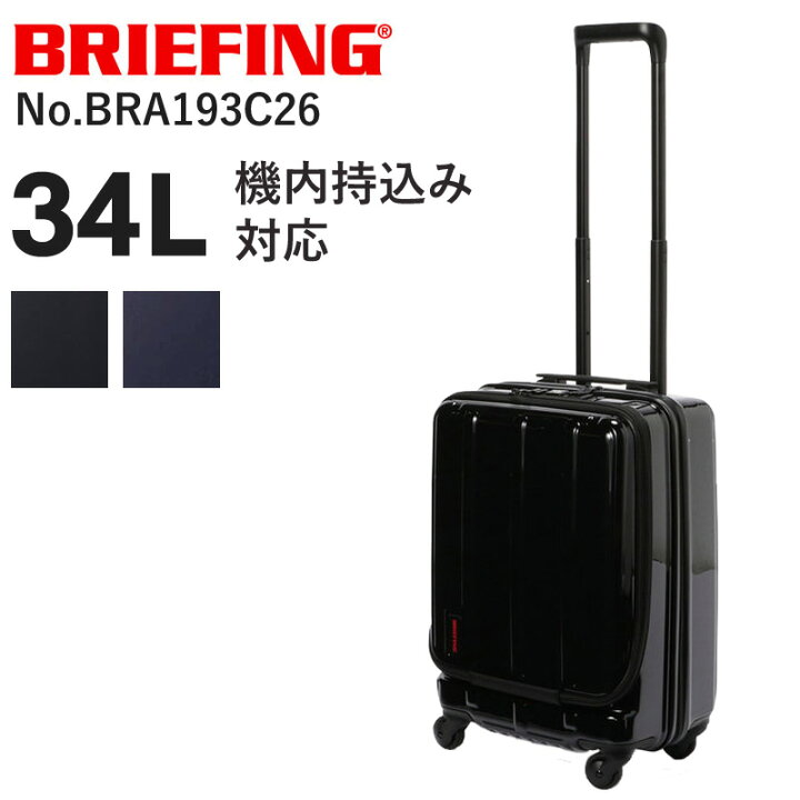楽天市場】ブリーフィング BRIEFING スーツケース キャリーバッグ 