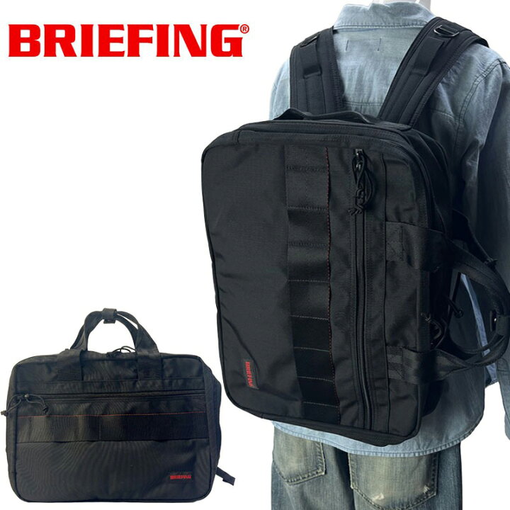 楽天市場】ギフトラッピング無料 | ブリーフィング BRIEFING ビジネス 