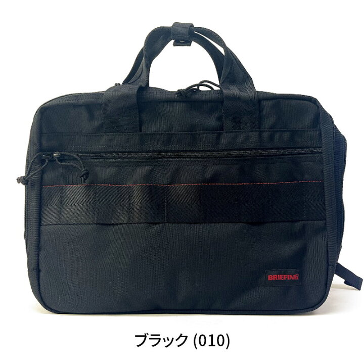 楽天市場】ギフトラッピング無料 | ブリーフィング BRIEFING ビジネス 