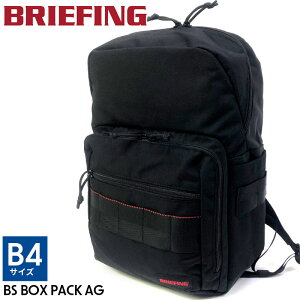 �yB4�Ή��zBRIEFING �����b�N�T�b�N BRA241P38 BS BOX PACK AG �o�b�N�p�b�N �r�W�l�X�����b�N ���W���[ �I�t�B�X �ʋ� ���d�������b�N ���i�g�� �r�W�l�X �d�� PC�Ή� �u�����h �����Y �u���[�t�B���O 