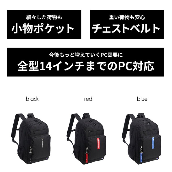 定番スタイル チャンピオン Champion ルクバーa リュックサック 01 メンズ Riosmauricio Com