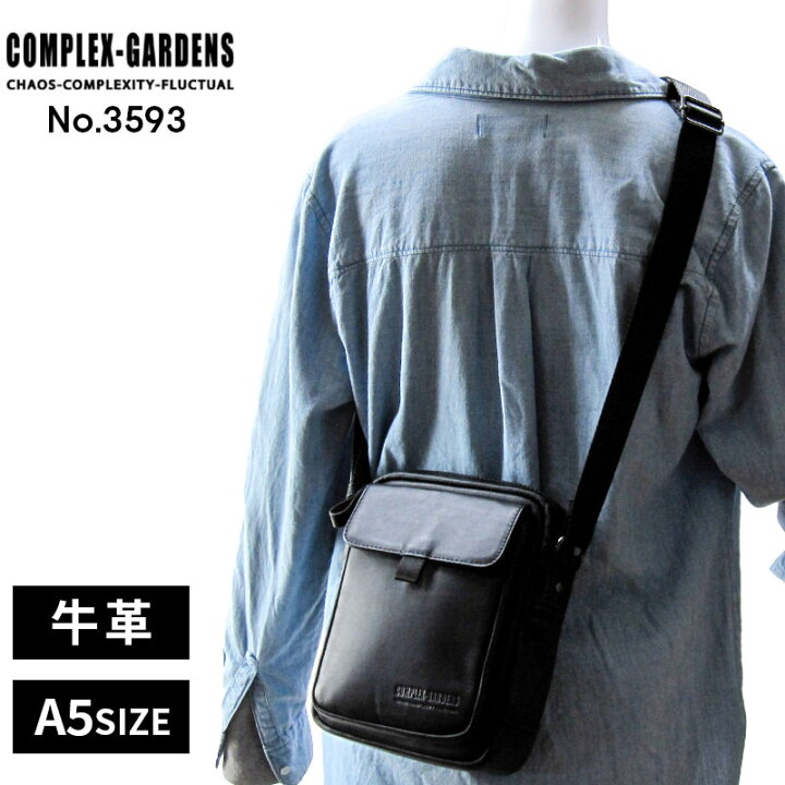 楽天市場】青木鞄 COMPLEX GARDENS ショルダーバッグ 3593「無想  