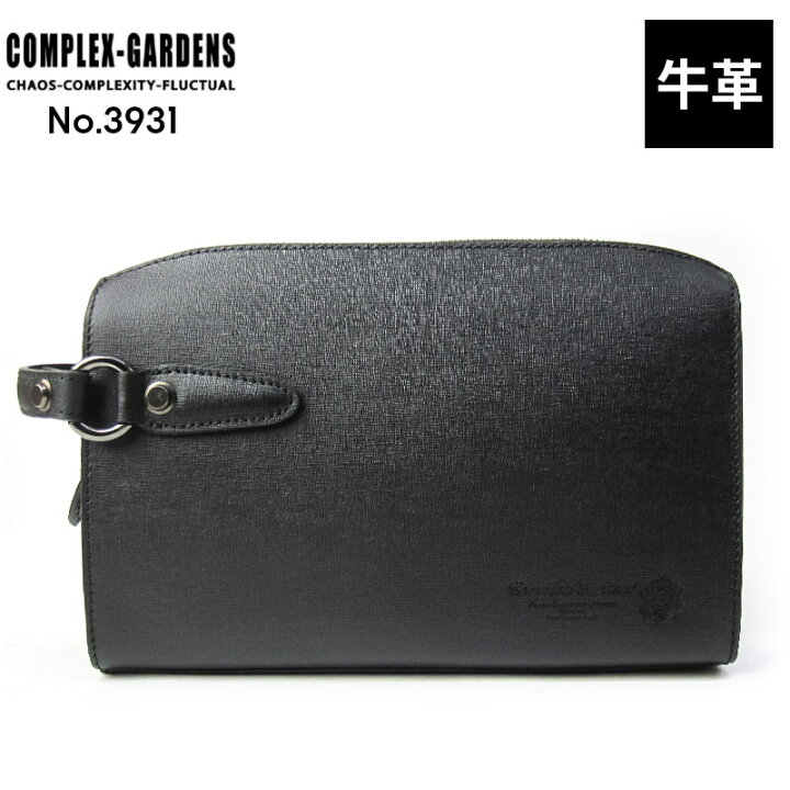 楽天市場】青木鞄 COMPLEX GARDENS セカンドバッグ 3931「慧可」集金鞄 