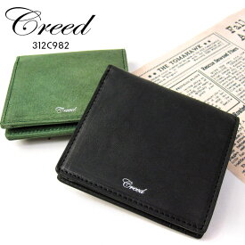 Creed 二つ折り財布 RUB 312C982 ショートウォレット ブラック グリーン 小銭入れ有り 牛革 本革 無地 シンプル 大人 ビジネス カジュアル 普段使い おしゃれ キレイめ 男性 メンズ プレゼント 誕生日 クリスマス 記念日 バレンタイン お父さん 父の日