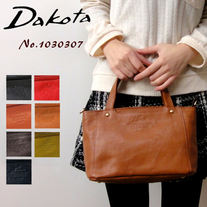 楽天市場 ダコタ Dakota ショルダーバッグ トートバッグ レディース 2way キューブ 本革 レザー 女性 プレゼント ギフトラッピング無料 正規品 はなくら鞄 バッグ 財布専門店 楽天市場 ダコタ Dakota ショルダーバッグ トートバッグ レディース 2way キューブ 本革 レザー 女性 プレゼント ギフトラッピング無料 正規品 はなくら鞄 バッグ 財布専門店
