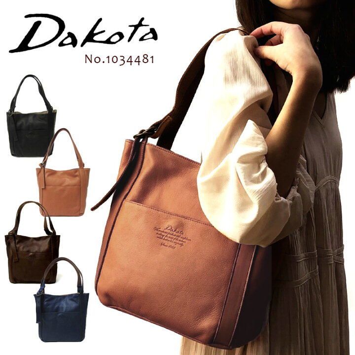 楽天市場】ダコタ Dakota トートバッグ ラポール レディース 本革 