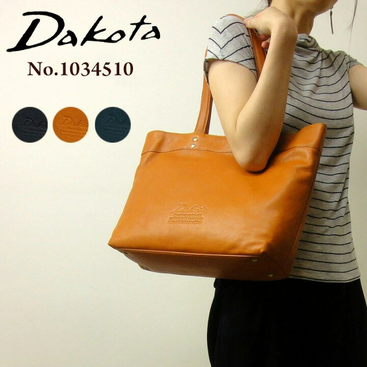 楽天市場】ダコタ Dakota トートバッグ トートバック 本革 レザー A4  