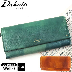 z fB[X uh JuZ^Cv tbv e J[h {v vi U[  K d؂ _R^ Dakota uylv 0030683 20 30 40 50 u[ JW