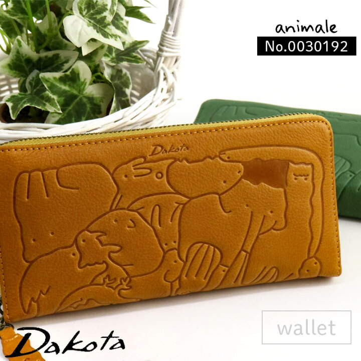 楽天市場】Dakota ダコタ アニマーレ 財布 0030192 長財布 カード収納 