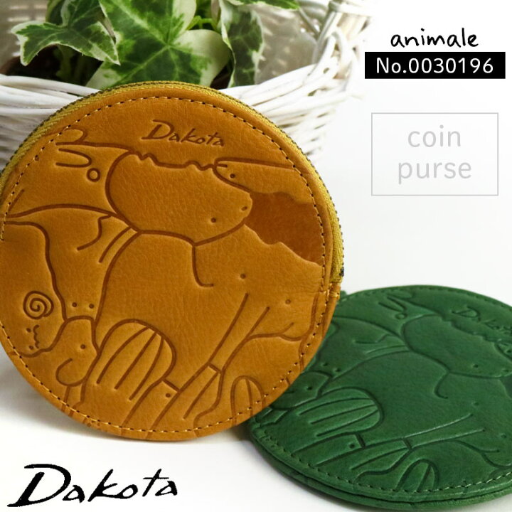 楽天市場】Dakota ダコタ アニマーレ コインケース 0030196 財布 小銭 