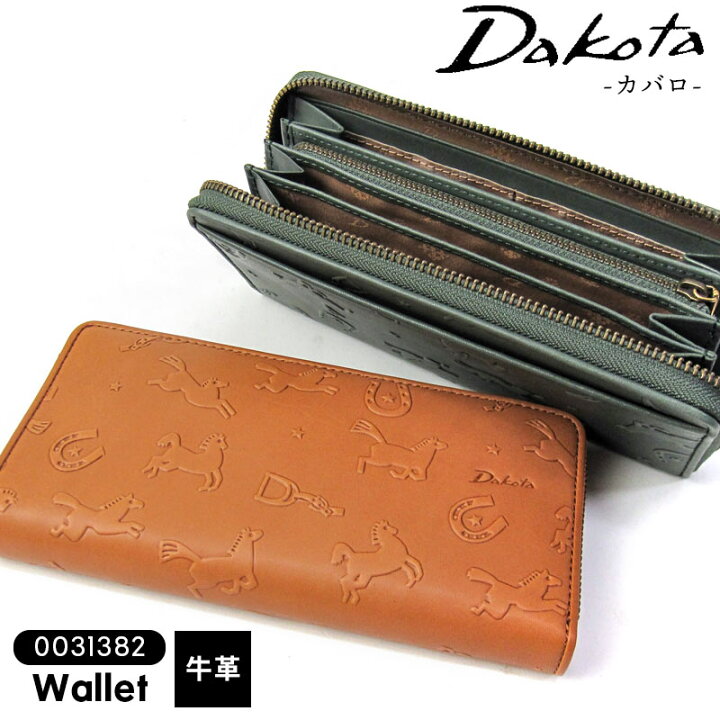 楽天市場】Dakota 長財布 0031382 「カバロ」 ラウンドファスナー 本革  
