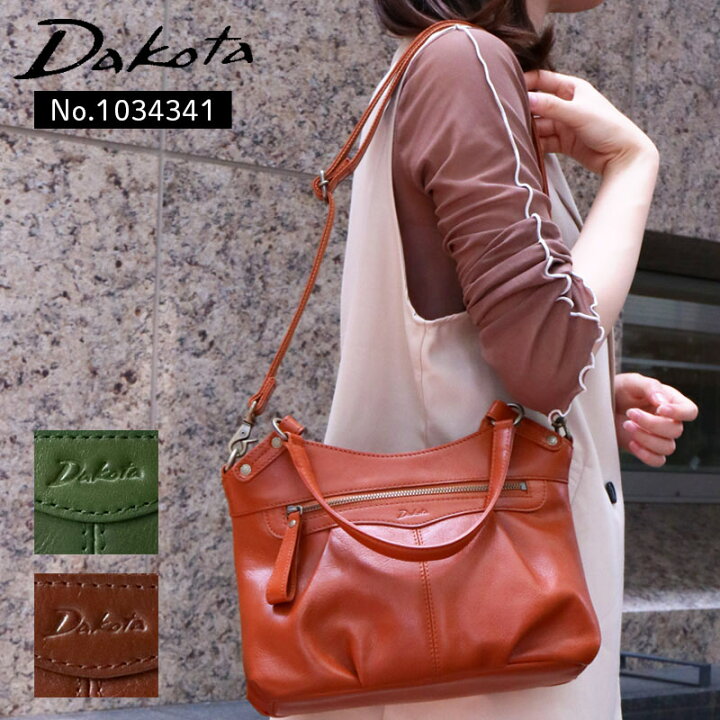 楽天市場】Dakota ショルダーバッグ 「メリル」 1034341 2WAY 革製  