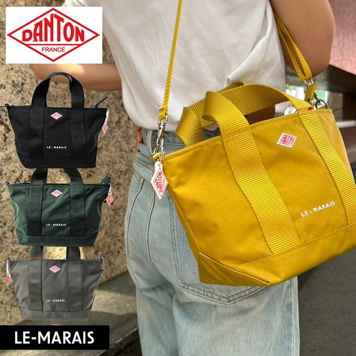 楽天市場】DANTON ショルダートート ルマレ LE-MARAIS ショルダー 