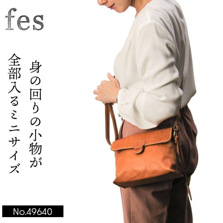 楽天市場】フェス fes ショルダーバッグ 49640 肩掛け 斜めがけ 皮 