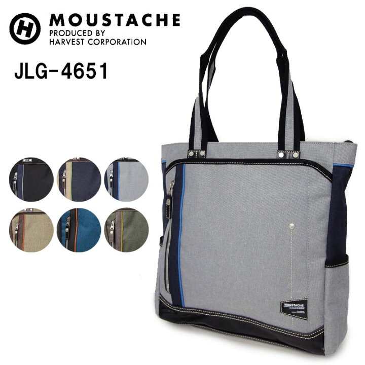 楽天市場】MOUSTACHE ムスタッシュ トートバッグ メンズ JLG-4651 A4 