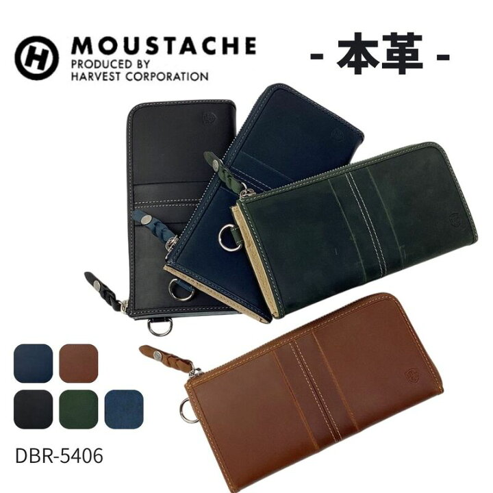 楽天市場】MOUSTACHE ムスタッシュ 財布 長財布 メンズ DBR-5406 
