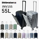 新色入荷 イノベーター スーツケース INV155 トリオ innovator キャリーバッグ 3泊 4泊 キャリーケース フロントオープン キャスターストッパー TSAロック パソコン収納 ダブルキャスター 軽量丈夫 マット 鏡面 旅行用品 トラベル 55L 3.9kg 【ラッピング不可商品】