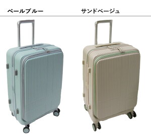 イノベータースーツケースinv155