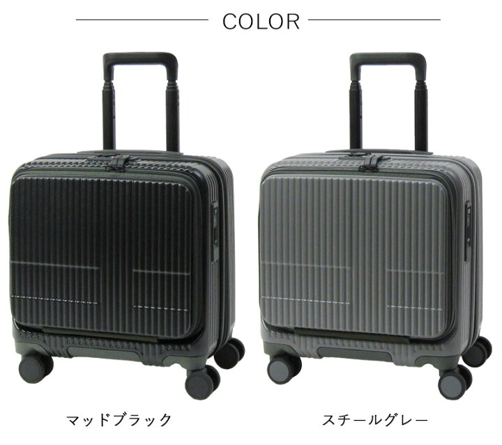 楽天市場】イノベーター innovator スーツケース ビジネスキャリー 