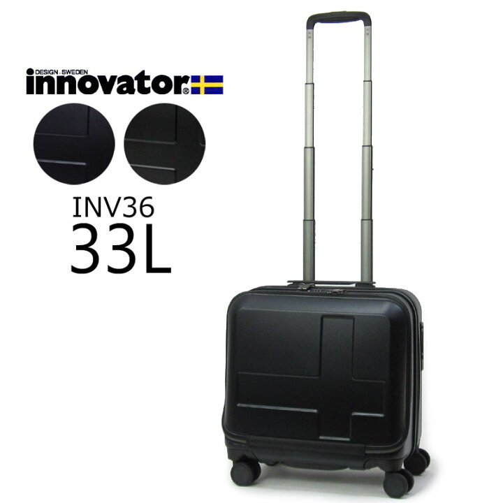 楽天市場】イノベーター innovator スーツケース ビジネスキャリー