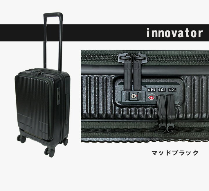 楽天市場】新色入荷 イノベーター スーツケース トリオ innovator 