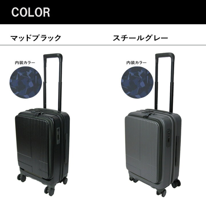 楽天市場】新色入荷 イノベーター スーツケース トリオ innovator 