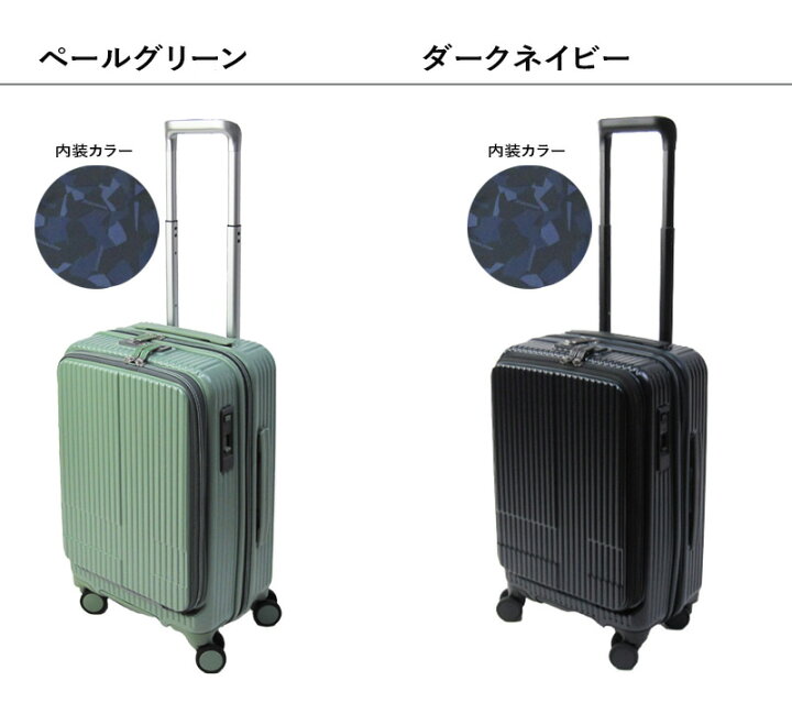 楽天市場】新色入荷 イノベーター スーツケース トリオ innovator 