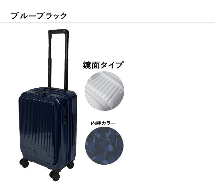 楽天市場】新色入荷 イノベーター スーツケース トリオ innovator 