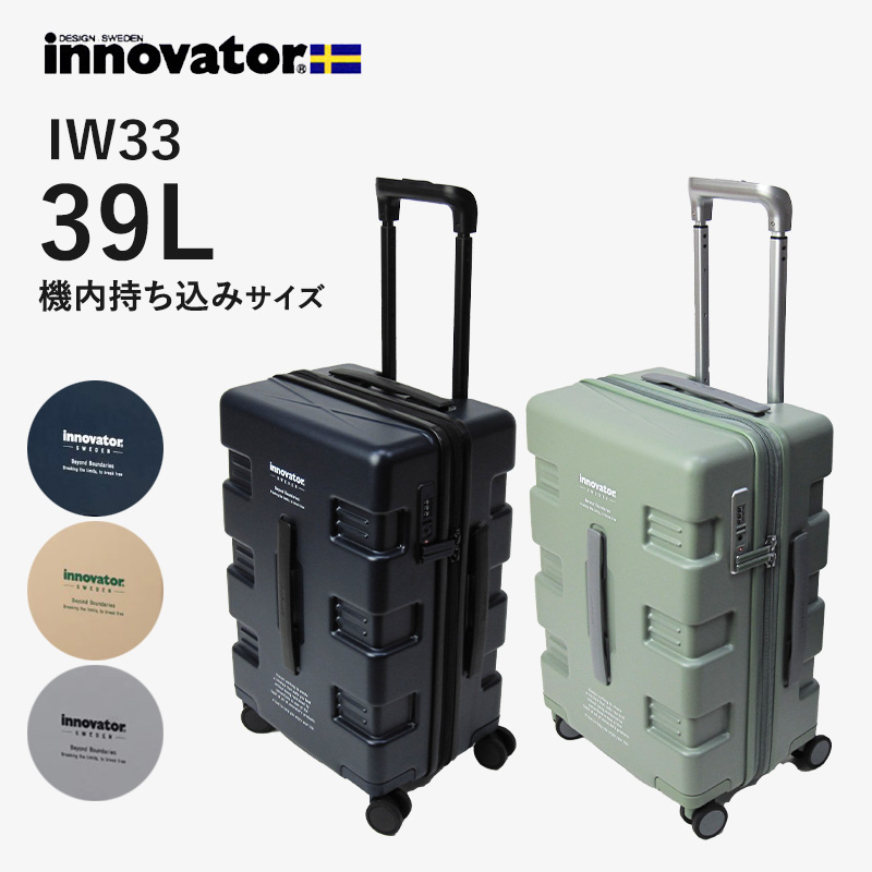 楽天市場】イノベーター スーツケース トリオ innovator IW33 キャリー