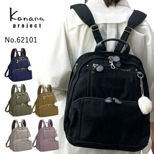 JiivWFNg kanana project PJ8-3rd bNTbN 62101 fB[X t[EFC Ȃ B5Ή sTuobO gx RpNg lbN Vv  v[g ̓ 