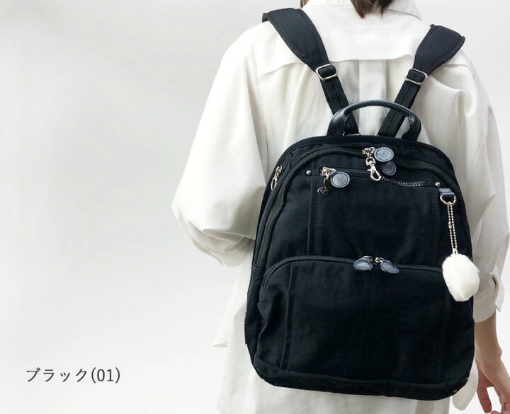 楽天市場】カナナプロジェクト kanana project PJ8-3rd リュックサック 