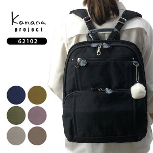 �J�i�i�v���W�F�N�g kanana project PJ8-3rd �����b�N�T�b�N 62102 ���f�B�[�X �t���[�E�F�C�����b�N A4�Ή� �ʋ� 30�� 40�� 50�� 60�� �y�� �y�� ��l ������� ���ꂢ�� �v���[���g �M�t�g���b�s���O��