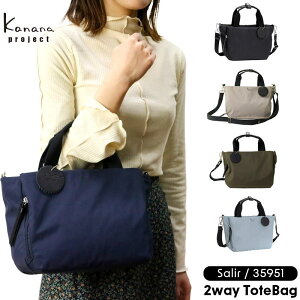 JiivWFNg V_[obO g[gobO T[ 35951 fB[X | ΂ߊ| y kanana project lCr[ J[L 2way ꂳ  ̓ a hV̓ Mtg v[g 