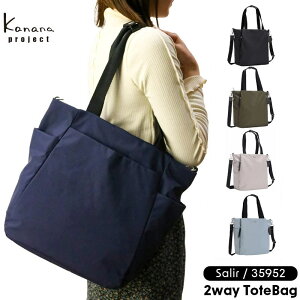 JiivWFNg V_[obO g[gobO T[ 35952 fB[X | ΂ߊ| y kanana project lCr[ J[L 2way ꂳ  ̓ a hV̓ Mtg v[g 