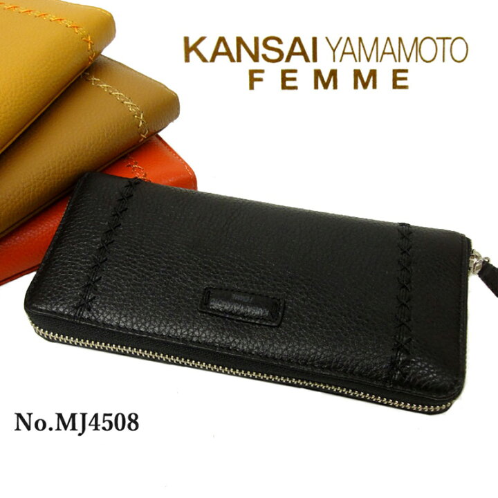楽天市場】KANSAI YAMAMOTO 山本寛斎 長財布 ラウンドファスナータイプ 