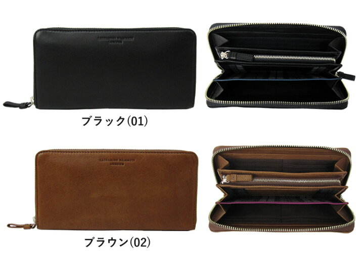 楽天市場】キャサリンハムネット 財布 KATHARINE HAMNETT ラウンド長 