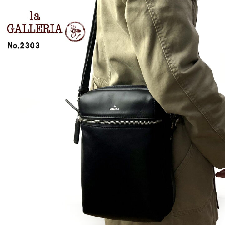 楽天市場】ギフトラッピング無料 | 青木鞄 la GALLERIA ショルダー 