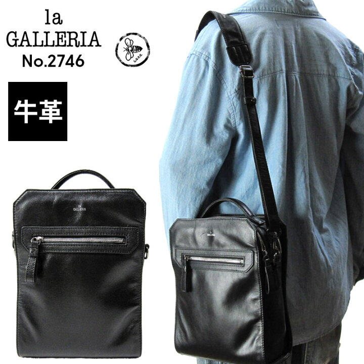 楽天市場】青木鞄 la GALLERIA 2way ショルダーバッグ 2746 ラガレリア 