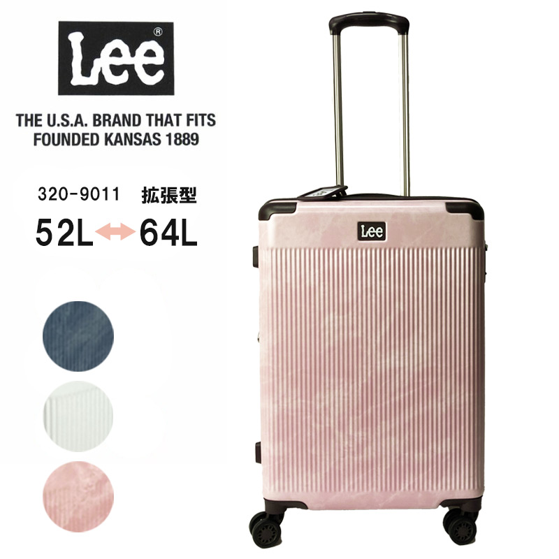 【楽天市場】Lee 拡張型 スーツケース 320-9011 ｍサイズ 3泊-5泊 