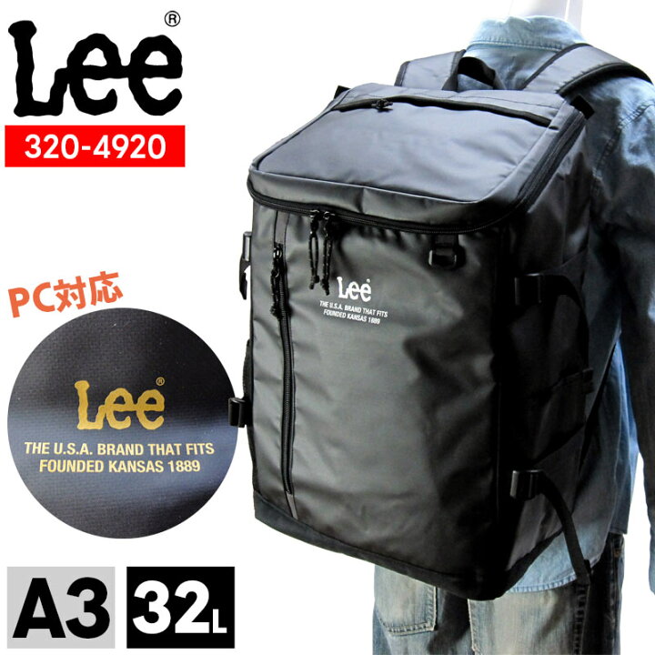 楽天市場】【A3対応】Lee スクエアリュック 320-4920 スクールバッグ 