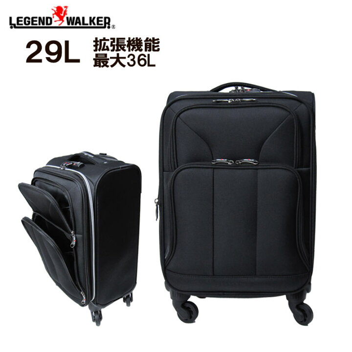 楽天市場】スーツケース ソフトキャリーケース 4051-46 レジェンド  