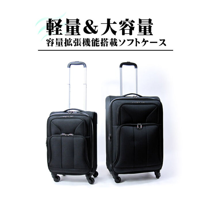 楽天市場】レジェンドウォーカー 軽量 拡張機能搭載 ソフトキャリー 