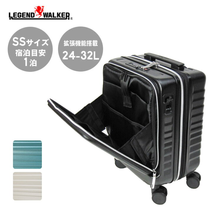 楽天市場】スーツケース 一泊用 フロントオープン LCC機内持ち込み 