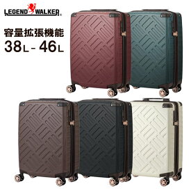 レジェンドウォーカー 5514-49 DECK ZIPPER PLUS ハードケース Sサイズ 38L 46L 1泊 2泊 LEGEND WALKER ダブルキャスター TSAロック 軽量丈夫 スーツケース おしゃれ フレームタイプ キャリー 海外旅行 留学 グリーン アイボリー モカ ブラック 黒 【ラッピング不可商品】