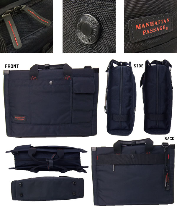 マンハッタンパッセージ MANHATTAN PASSAGE ビジネスバッグ ブリーフケース A4サイズ対応 メンズ #8060 あす楽対応 男性  プレゼント ギフトラッピング無料 正規品ギフト | はなくら鞄〜バッグ・財布専門店
