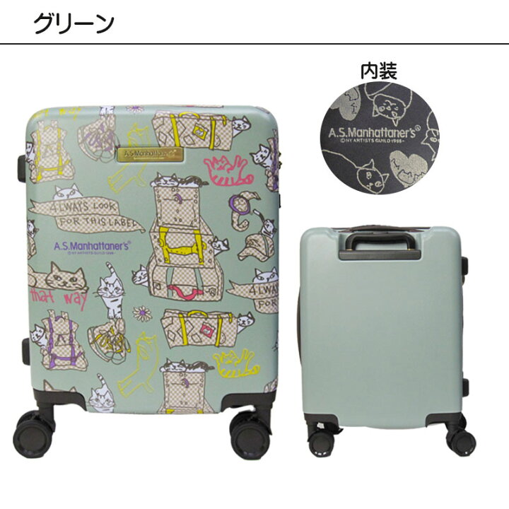 楽天市場】A.S.マンハッタナーズ 正規品 スーツケース 拡張機能 ASM 