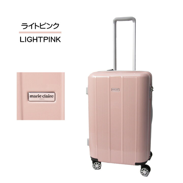 楽天市場】マリクレール スーツケース 30L〜35L S 拡張 軽量丈夫 