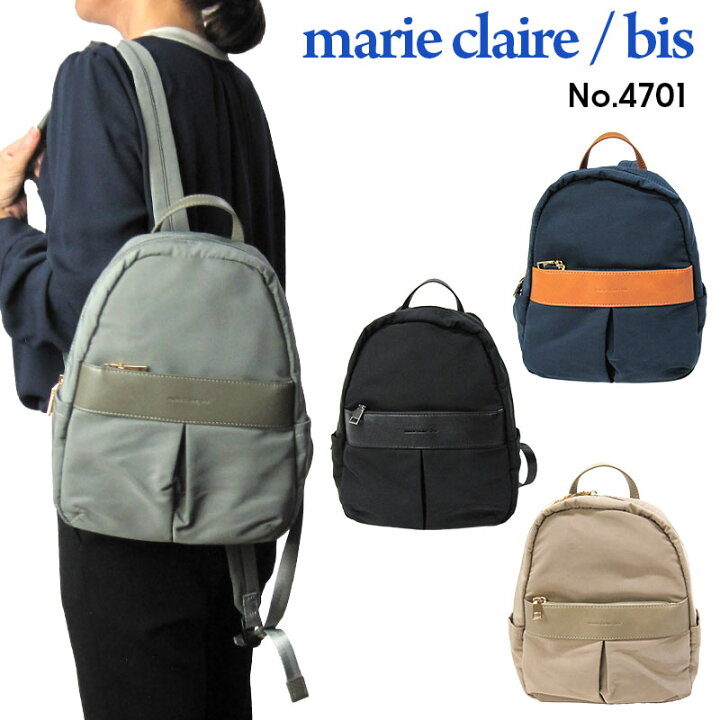 marie claire bis マリクレールビス リュックサック レディース ナイロン リュック 軽い 小さめ 合皮 B5 軽量 通勤バッグ 小さい 旅行バッグ 女性 五番街 バッグ・財布のお店 - 通販 - Yahoo ショッピング