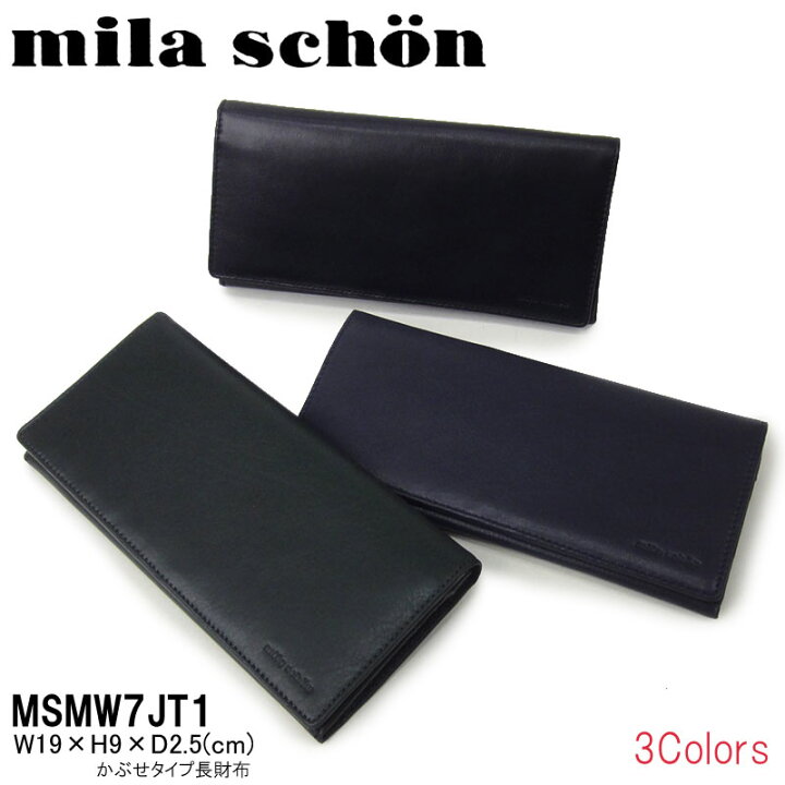楽天市場】ミラショーン mila schon かぶせタイプ 長財布 MSMW7JT1 